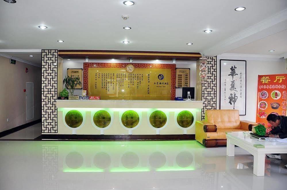 فندق يانتاىفي  Yongpenghaitian Penglai المظهر الخارجي الصورة